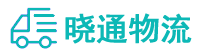 长沙到图们市物流公司